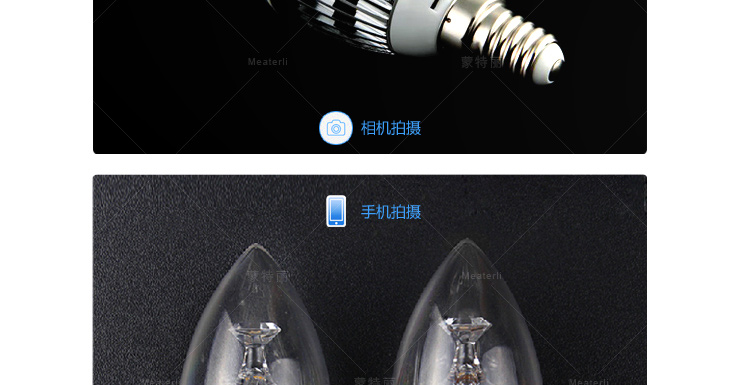 蒙特丽省电王 4支装LED尖灯泡3w E14小口 白光