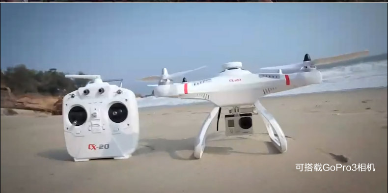 澄星航模遥控飞机+无人机专业航拍飞行器