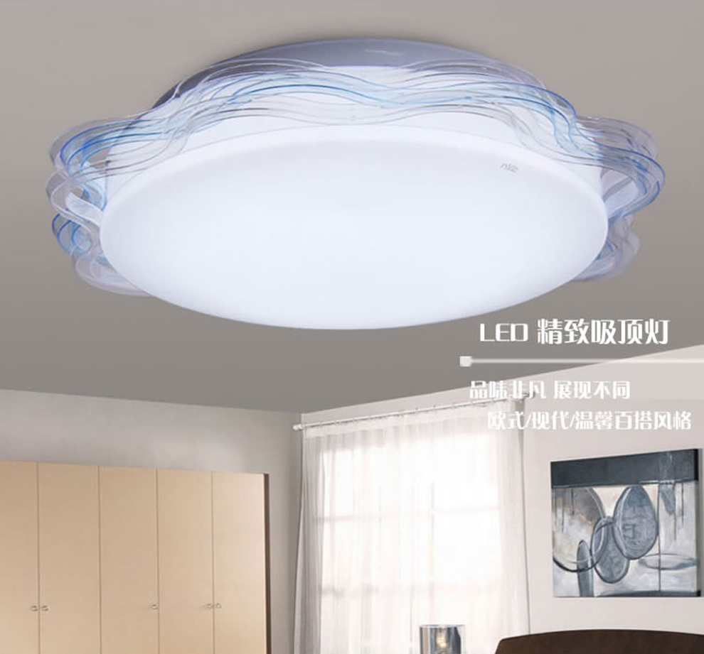 雷士NVC吸顶灯LED客厅灯书房灯儿童房灯餐厅灯NPX1297/23瓦
