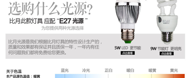 比月照明 现代简约客厅卧室书房床头灯具新古典实木装饰台灯3212 大号