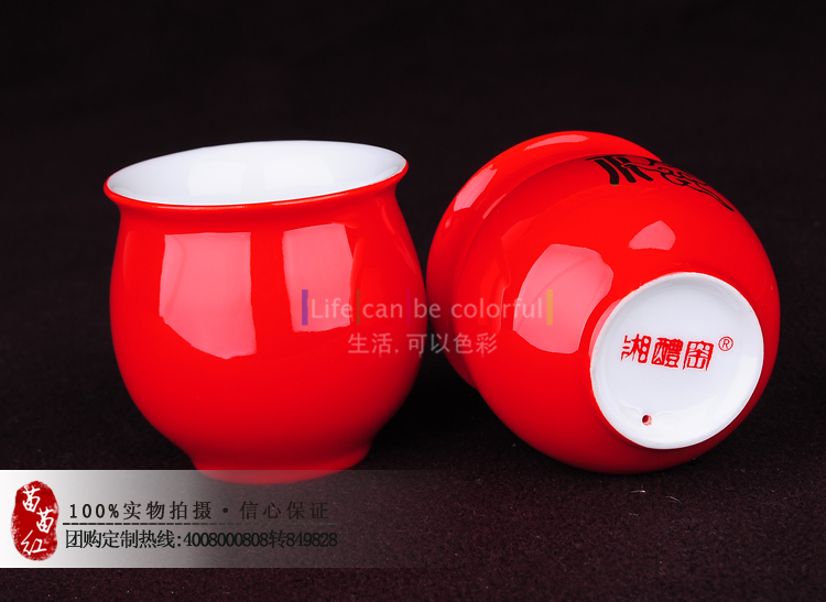 雪狼 茶具套装 茶盘茶壶茶杯 普洱功夫茶具 中国红 陶瓷 福如东海 双层保温 礼盒 XLY