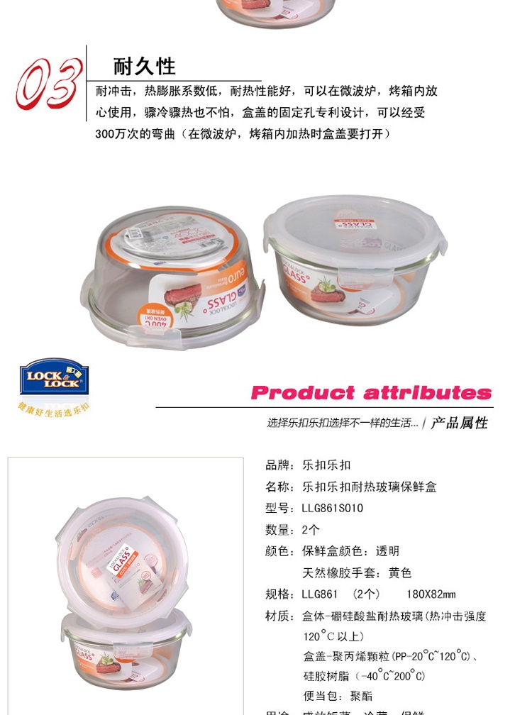 
                                                            乐扣乐扣（LOCK&LOCK） 保鲜盒两件套 耐热玻璃饭盒便当盒 微波炉可用餐盒 冰箱收纳盒含便当包 灰白条纹740ml*2                