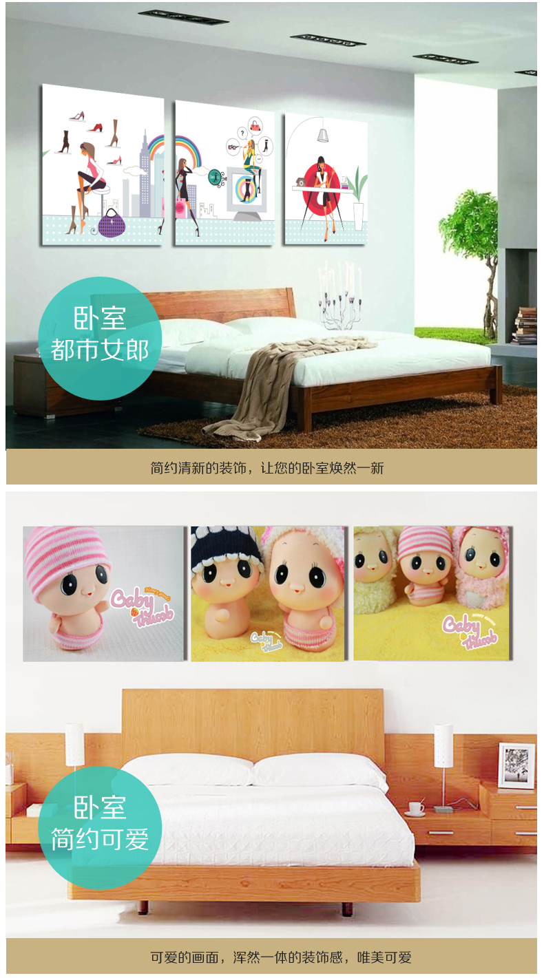 欧卡 简约装饰画挂画客厅卧室壁画沙发背景墙画电表箱挂画无框画小清新 抽象的树 60x60cmx3件套
