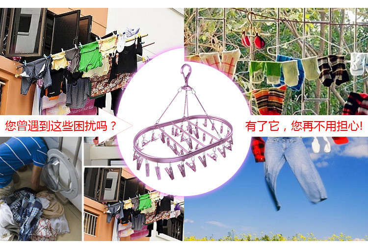 好太太圆形铝钛合金晒衣架 豪华防风36头多夹晾晒架DS-6001 玫瑰金