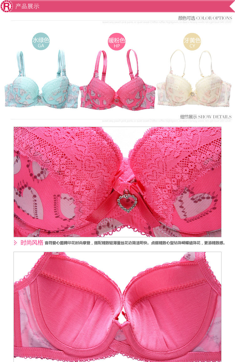 <em>京东商城</em> 欧迪芬 璐比 新品 <em>文胸</em> <em>薄款</em> 三排背扣