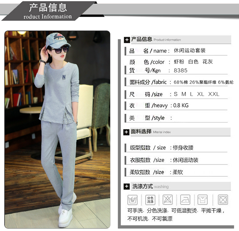夏知麦2015秋装新款 时尚显瘦休闲运动套装      BH-9072 灰色 L