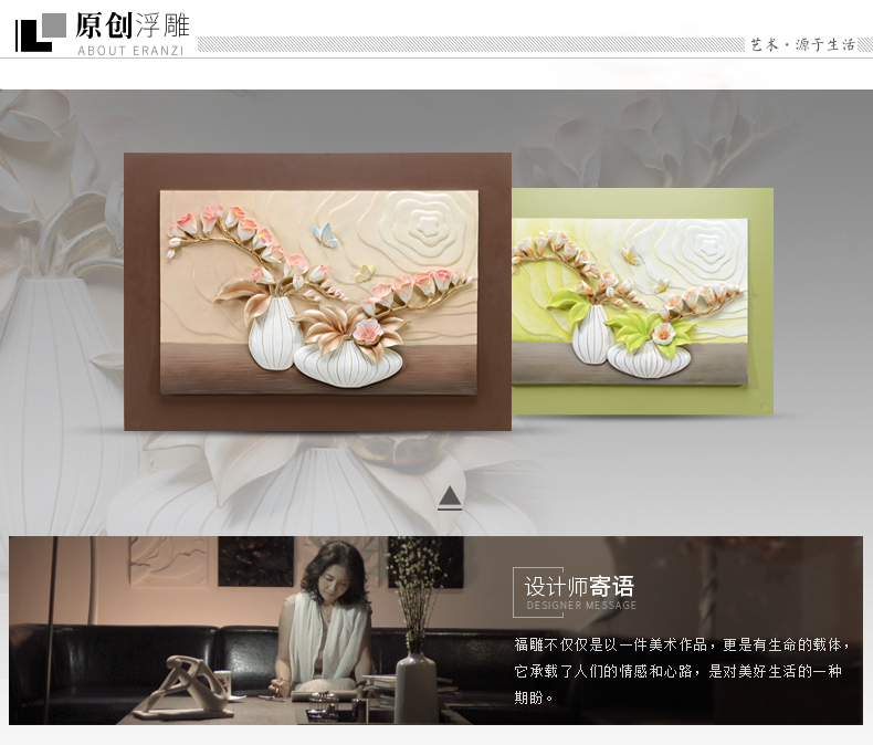 
                                        福雕家饰 立体无框画餐厅现代装饰画单幅手绘浮雕画背景墙挂画 阳光芬芳(咖) 60*80*1                