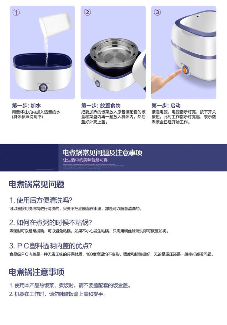 哈德乐 双层多功能便携不锈内胆钢加热可保温式饭盒 插电保温 电饭盒 便当饭盒保温桶学生饭盒