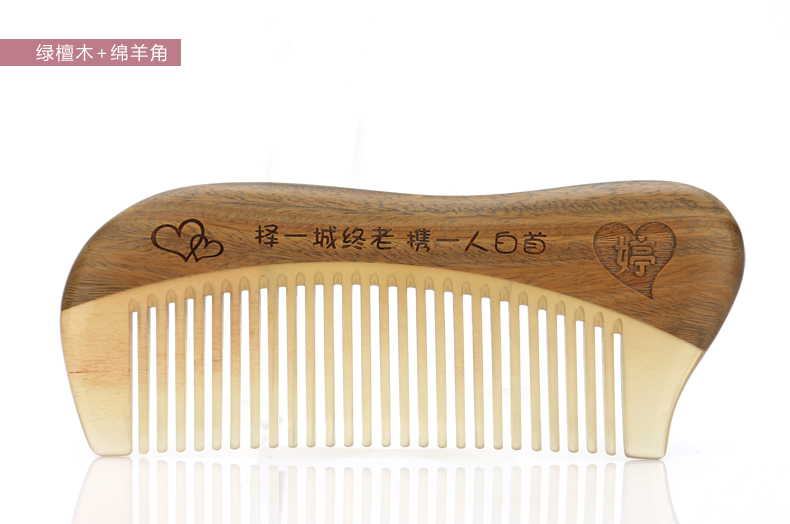 不二礼坊 刻字牛角梳子创意礼品 生日礼物女友 实用礼物送女生朋友表白惊喜 紫罗兰牛角梳