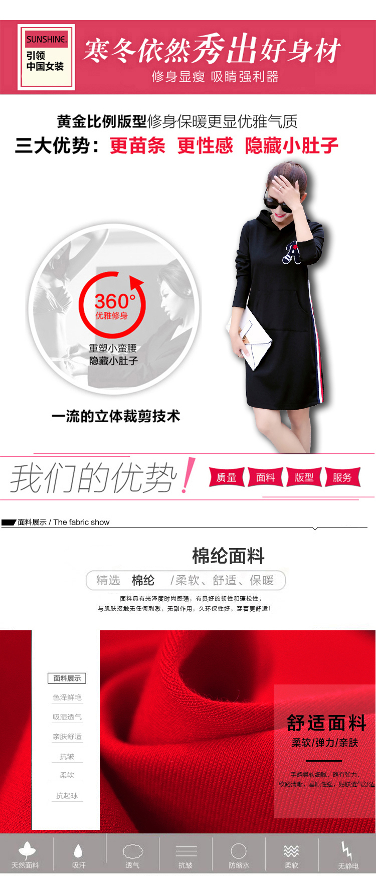 YOYO优有2015冬季新款时尚潮流休闲卫衣外套连衣裙 V1736 红色 M