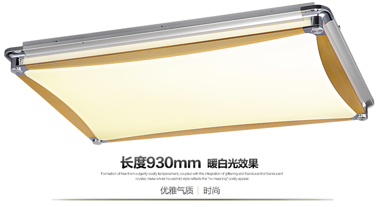 华艺灯饰 现代客厅灯长方形led吸顶灯餐厅无极调光灯饰灯具 IX49 55*55CM无极调光送遥控12-15平_35W