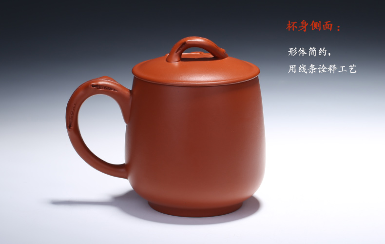 茗臣尚品 全手工紫砂杯 玉兰花杯 宜兴朱泥茶杯 办公室杯子500毫升