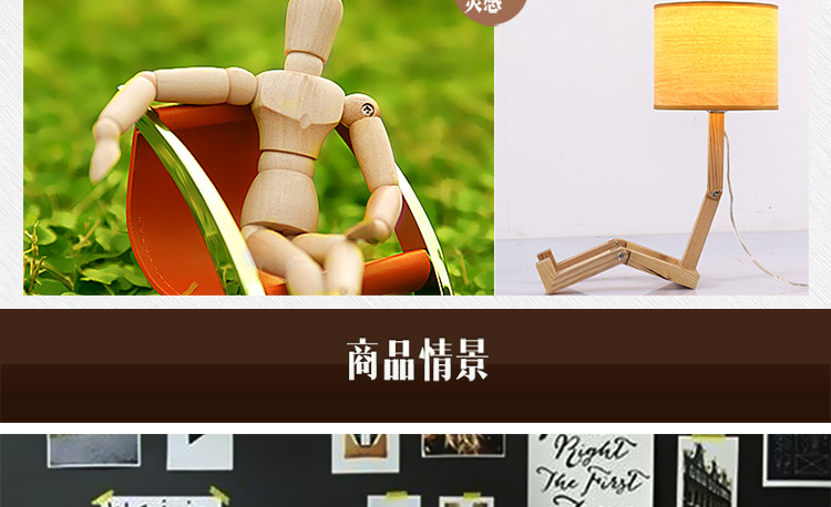 比月北欧宜家客厅卧室书房床头灯创意个性木皮灯简约现代台灯3686 台灯