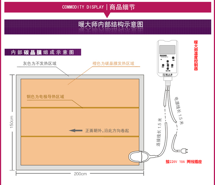 暖大师 取暖垫发热地毯 电热垫碳晶移动地暖 碳晶电热垫 100*100 米色
