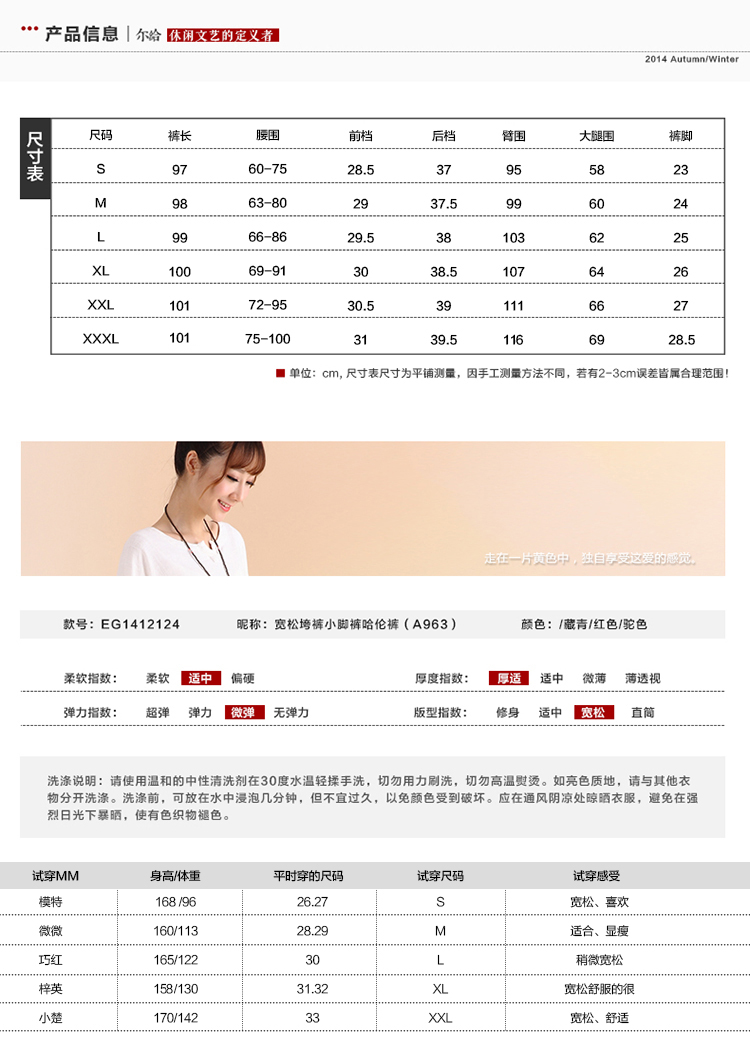 翡百裙2015秋冬款日系运动裤女加绒加厚哈伦小脚加绒休闲裤 驼色 M