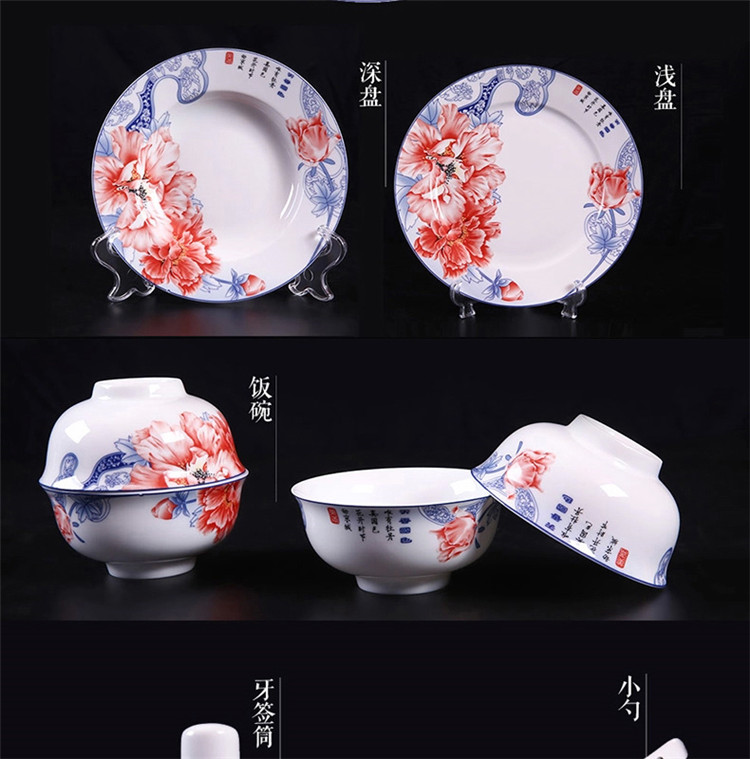 红叶景德镇中式陶器青花高白瓷餐具56头碗碟套装 静黛