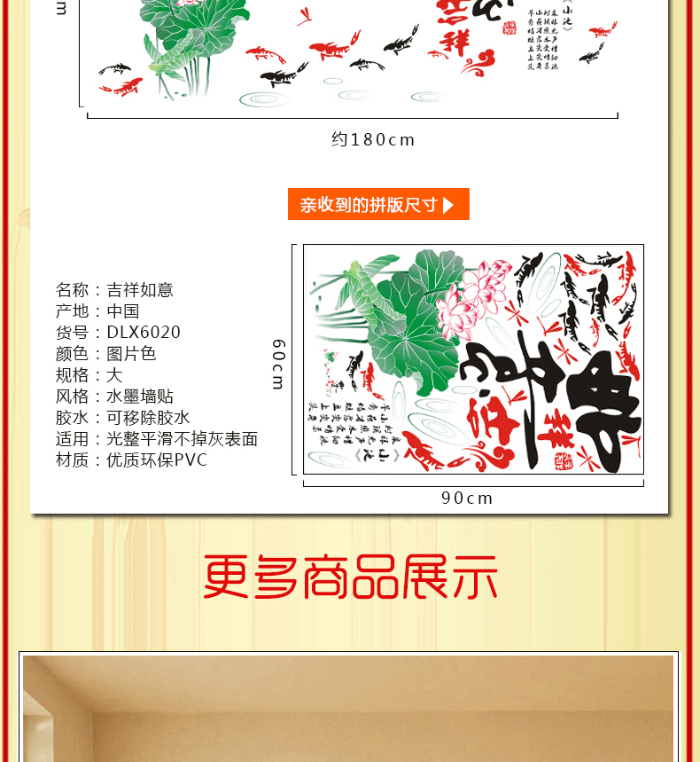 
                                        华居尚品 中国风墙贴画文字贴纸墙面装饰客厅卧室电视背景墙纸书房房间墙上自粘壁纸可移除 C.文字墨竹舍得                