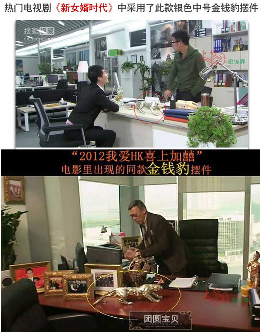 
                                                                                勿忘客 动物装饰品豹子摆件 金钱豹老虎汽车客厅公司大堂桌面收银台摆设 家居办公室玄关装饰品 LH 小号 金老虎 长30cm可放车内                