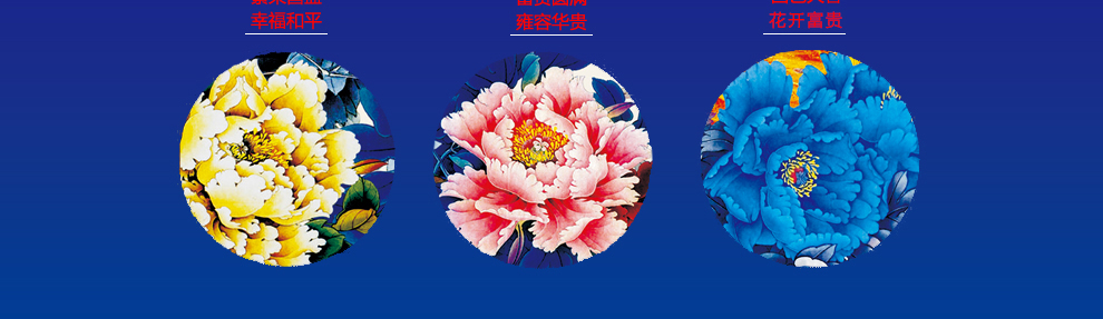 
                                        摩梭情十字绣花开富贵孔雀牡丹繁花似锦新款客厅大幅满绣系列 中格三股绣 149*63厘米满绣棉线                