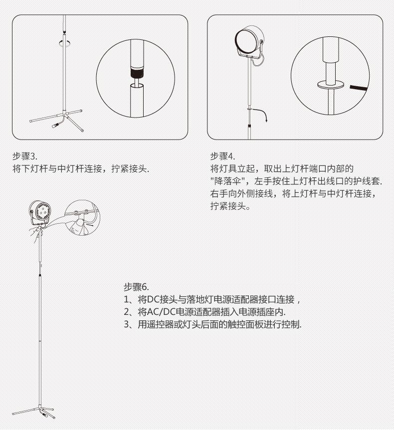优洋 遥控落地灯 创意客厅卧室灯 7彩渐变蓝牙APP无极调光 现代简约落地台灯