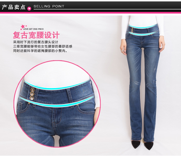德妮丝2015秋装微喇牛仔裤女中高腰修身提臀显瘦弹力阔腿小喇叭女长裤9012# 蓝色 31码
