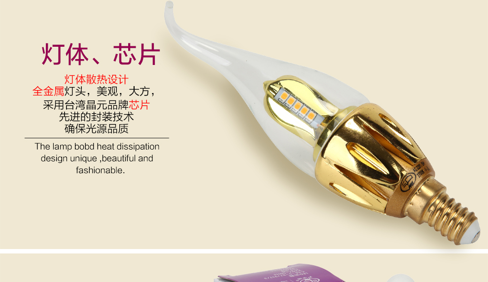 沪字牌led灯泡e14灯泡螺口水晶灯E14小螺口灯泡 尖泡银色3W E14 10支装 黄光