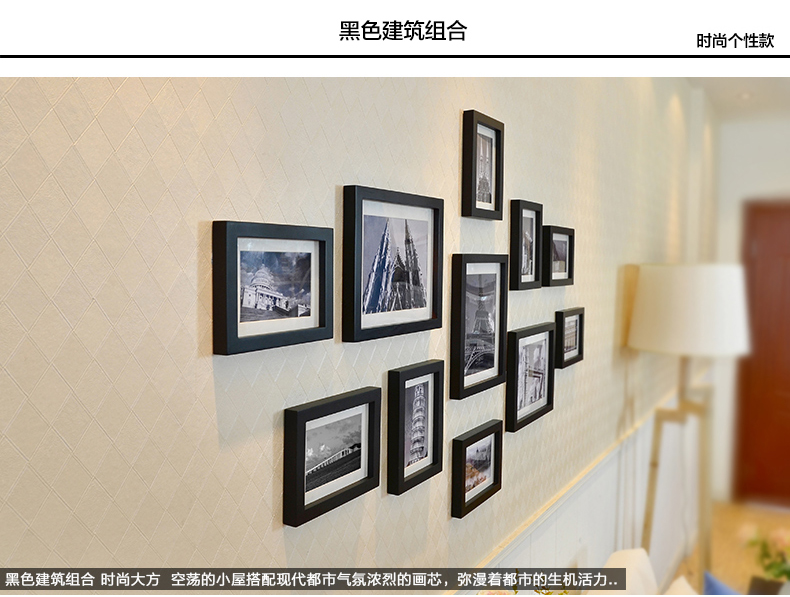 
                                        梓晨 进口实木照片墙 相框墙/照片墙 11框 家居饰品 相框墙相片墙HD-011家装节 白原胡混搭                