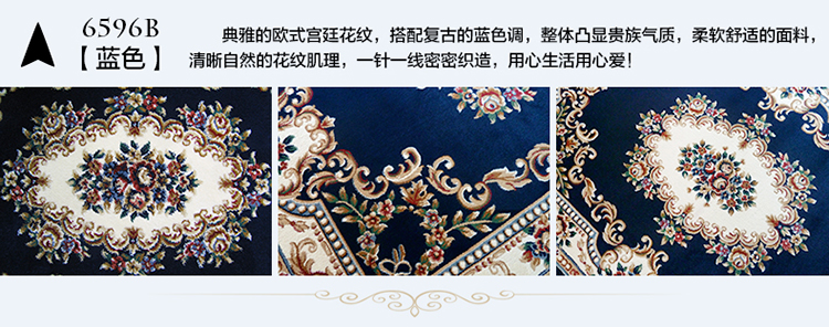 
                                        卓缘 经典美式欧式古典田园 中式明清古典 客厅茶几书房卧室满铺床前地毯 高性价比 6506I 米白偏米黄 160*230cm-重约16.8斤                