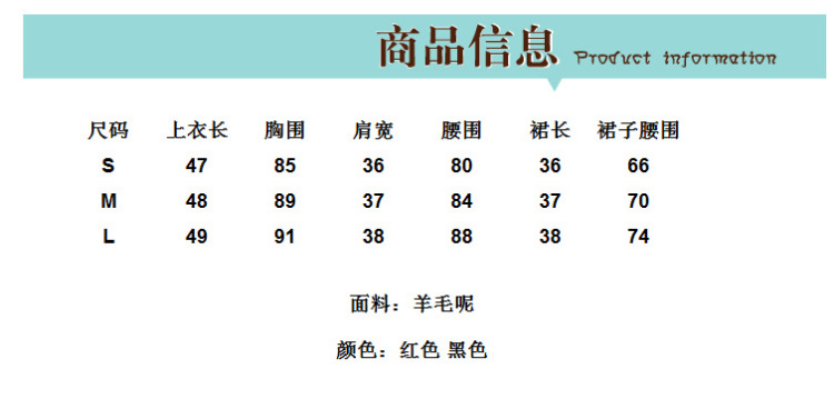 爱堤儿   2015秋冬韩版小香风套装裙格子短款上衣加显瘦A字裙半身裙两件套KK 黑色 S