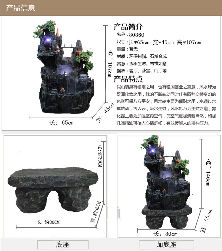 迪胜开业礼品树脂假山喷泉流水工艺品风水轮鱼缸加湿器创意风水大摆件 双雾假山配底座