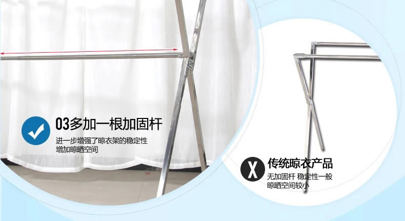优卓家 x型晾衣架落地折叠晾衣杆阳台凉晒衣架不锈钢晒被架免安装 X3-标准款