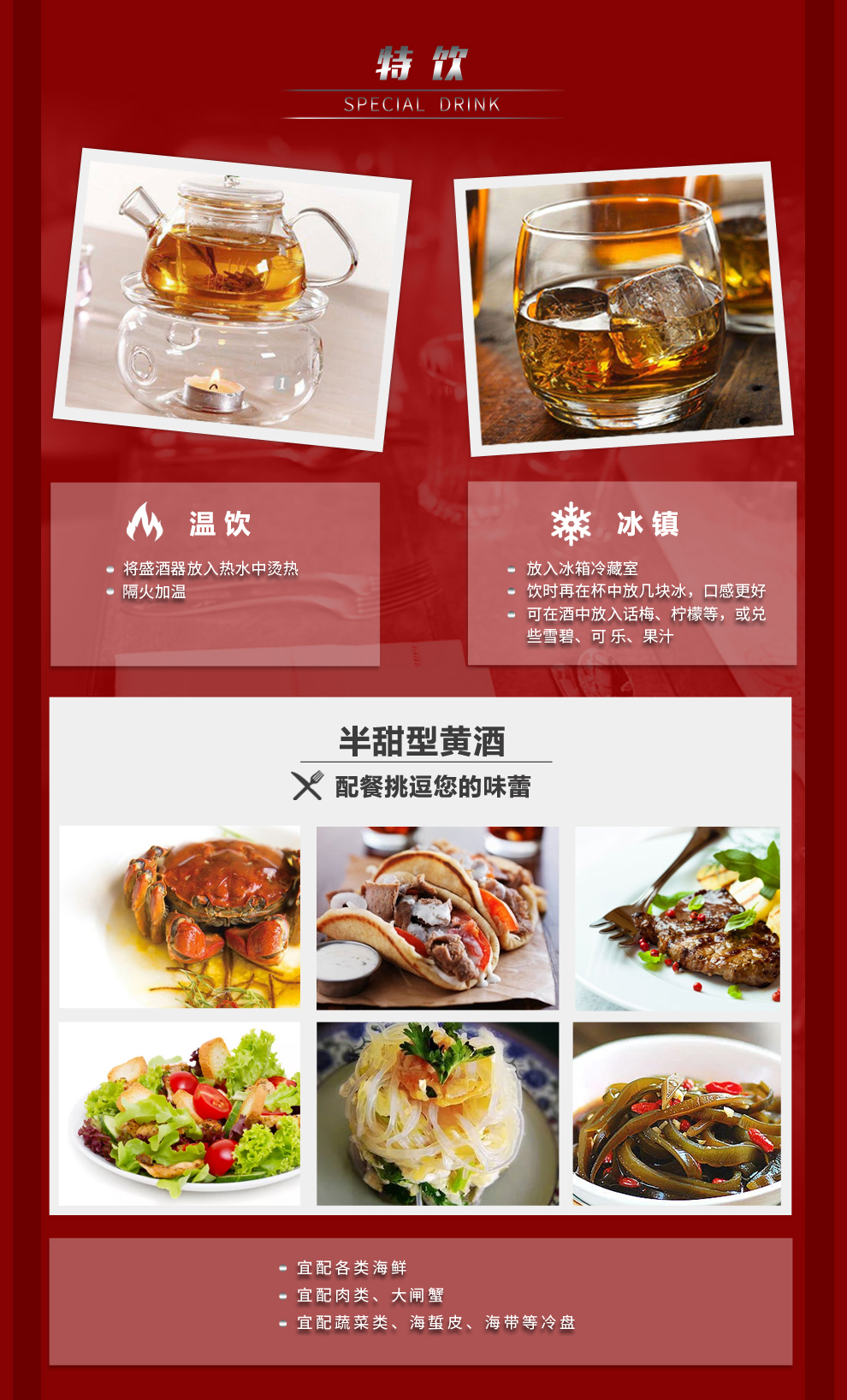 百乐门上海老酒 半甜型礼盒装黄酒 整箱装500