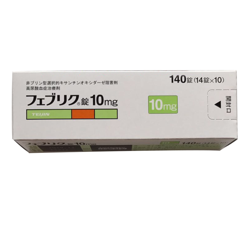 日本代购链接 日本帝人非布司他 40mg*1板14粒 日本直邮_现价-1元