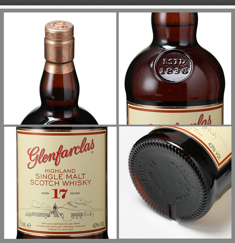 格兰花格glenfarclas 洋酒原装进口苏格兰单一麦芽威士忌 17年