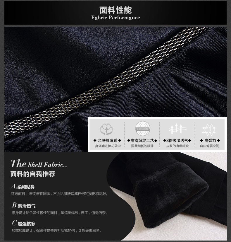 舒奢 2015秋冬加厚假两件打底裤女加绒裙裤弹力铅笔裤带绒外穿保暖紧身裤皮拼接小脚裤 37 黑色 小码
