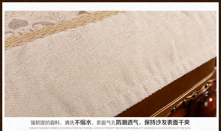 
                                        真琴欧式布艺沙发垫夏季沙发套坐垫防滑皮沙发垫子 巴黎风情 绿色 70*150cm沙发垫                