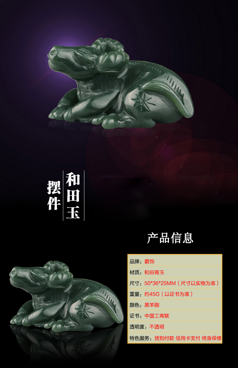 爵饰美玉 和田玉牛摆件 青玉牛把件腰件 黑羊脂牛把件