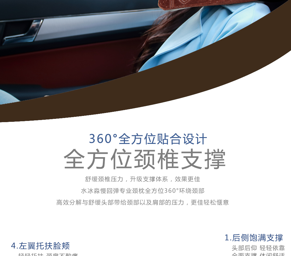 水冰淼豪华U型枕 记忆棉午睡枕 颈椎护颈枕 咖啡色