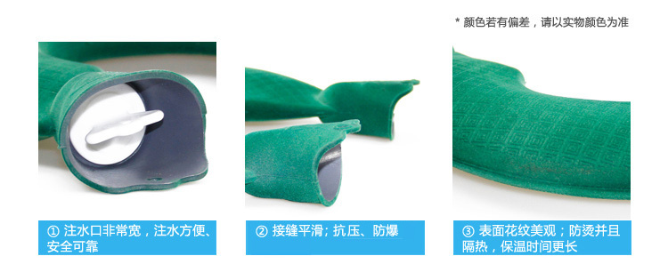 好又惠 U形颈部注水式PVC植绒热水袋HW1602绿色1.6L