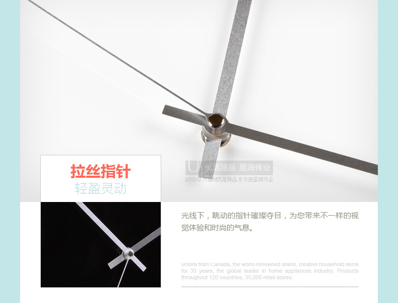 umbra ELAPSE 流金创意挂钟 简约黑白色  高光烤漆 高光黑