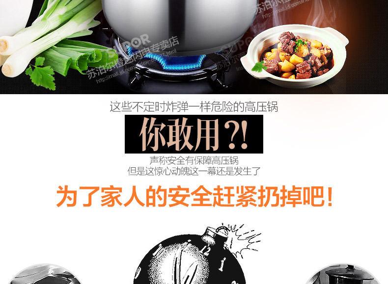 苏泊尔 安全节能型 不锈钢高压锅  电磁炉明火通用 锅口直径22cm YW22F1