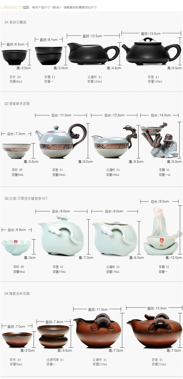 
                                        尚言坊功夫茶具茶盘黑檀木实木茶海哥窑整套紫砂茶具套装四合一 黑檀新云涌全智能K2-黑紫砂大富11入+茶罐                