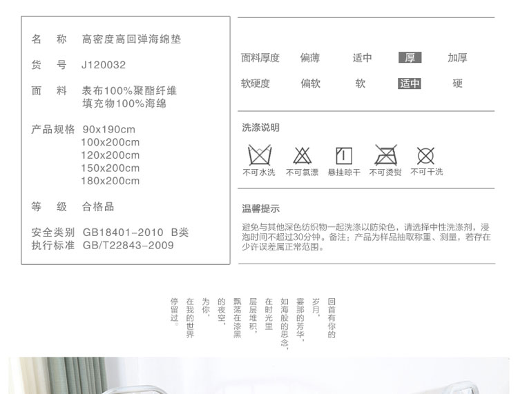 
                                        圣米亚  学生宿舍床垫记忆海绵折叠加厚可拆洗床褥子垫被宿舍单人床垫子 5cm经典格 120cm*200cm                