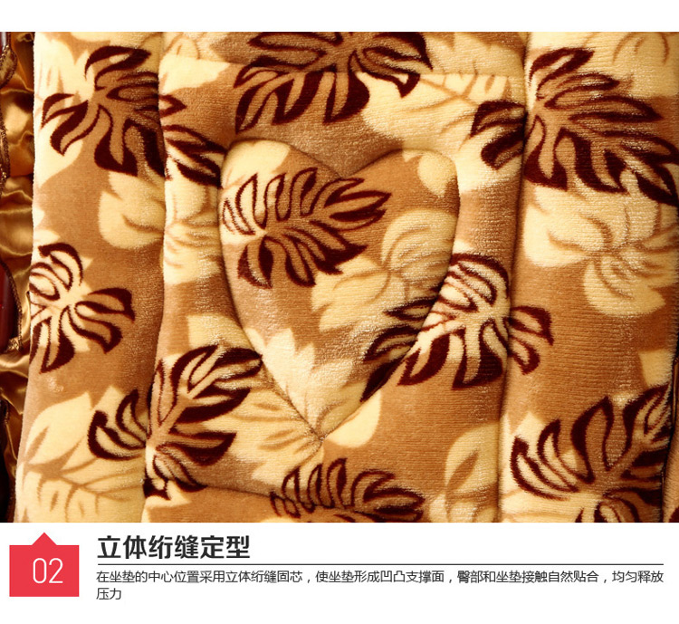 
                                                                                花语缤纷 毛绒红木椅垫沙发坐垫防滑带靠背 实木办公椅坐垫加厚沙发垫可拆洗 枫叶(加边) 50*50*高度60(单人一座一靠)                
