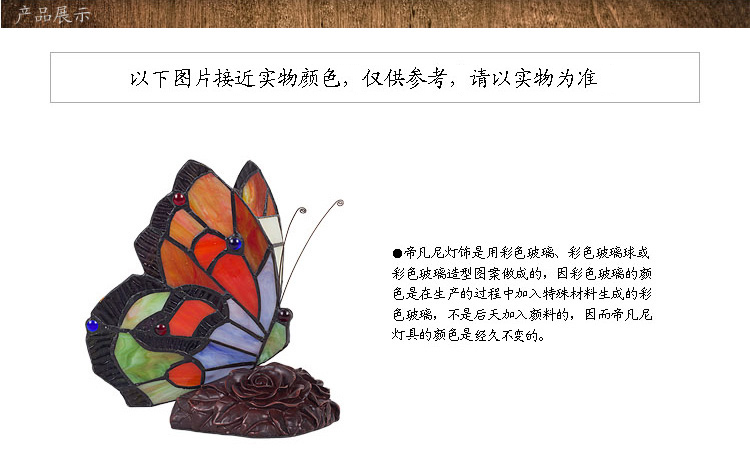 子兰灯饰蒂凡尼台灯欧式复古帝凡尼台灯卧室床头灯玻璃蝴蝶床头灯