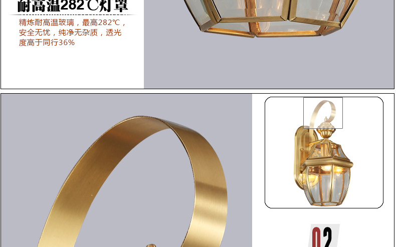 
                                        铜范 灯饰防水户外壁灯欧式全铜灯过道走廊庭院灯室外阳台工艺壁灯 小号                
