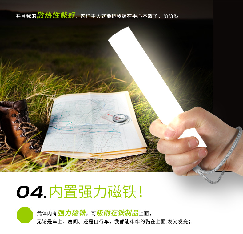 
                                        
                                                            优洋 led应急灯家用充电照明灯USB补光棒可调光带磁铁便携灯 Q8/Q8T Q8白色不带手电筒                