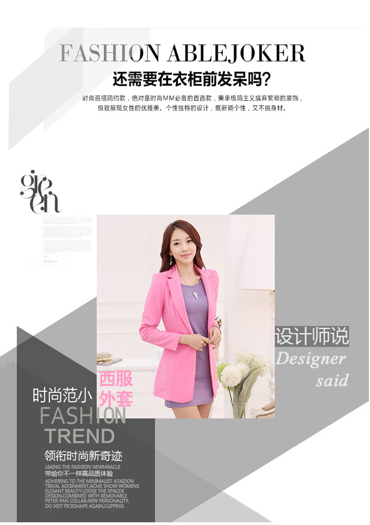 芭梵缇 2015秋装新款小西装女外套中长款大码修身显瘦长袖西服女装 橘粉色 M