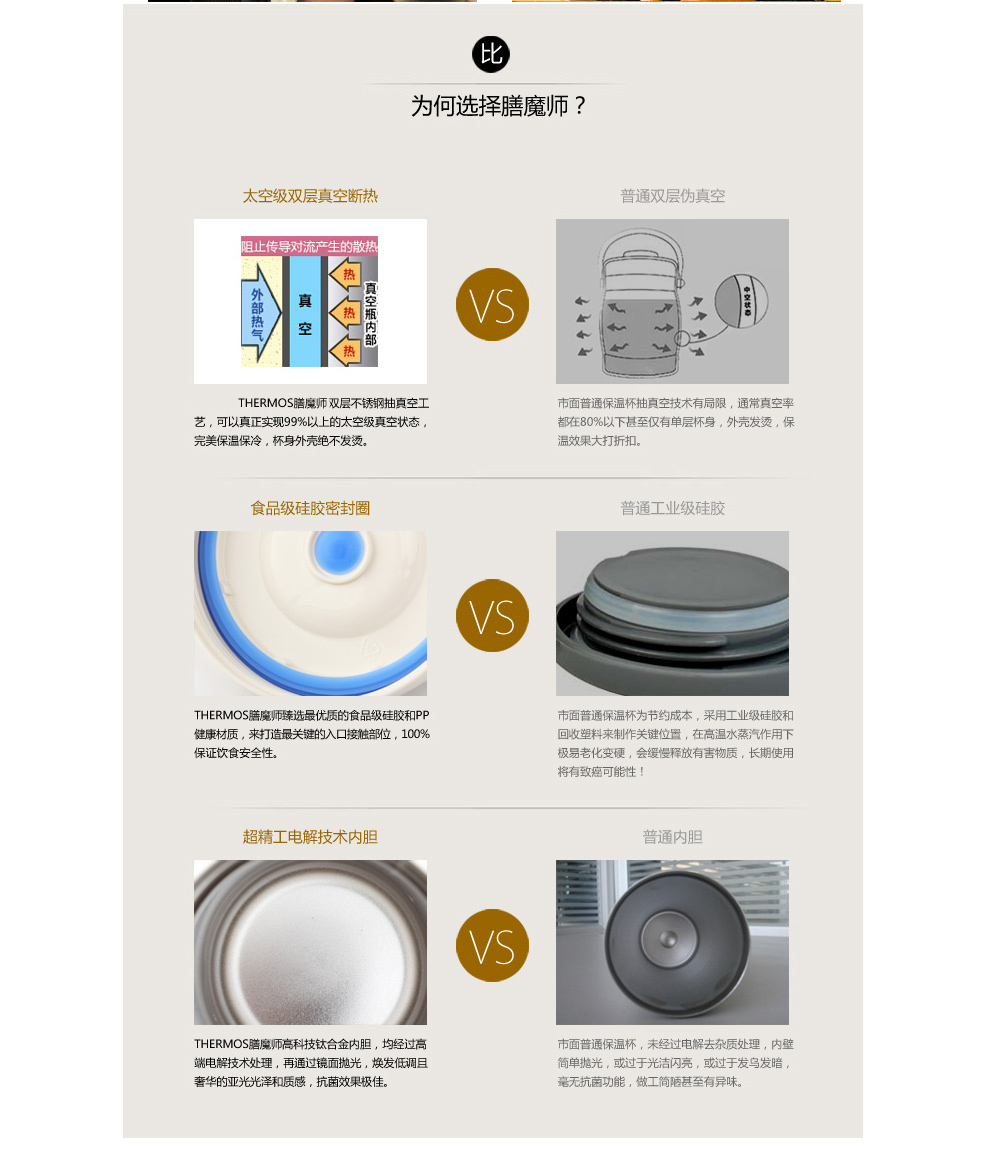 Thermos/膳魔师不锈钢保温便当盒学生便携儿童可爱男女士分层饭盒便当包JBC-800 JBC-801-PK