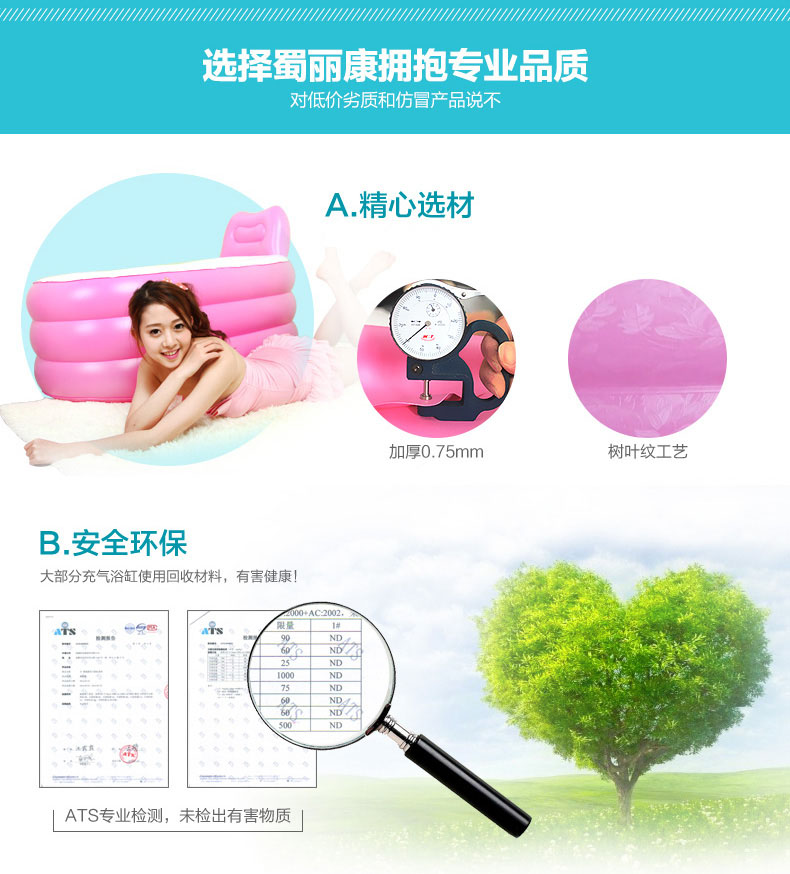 
                                                                                蜀丽康加厚折叠充气浴缸 成人泡澡桶浴桶大人洗澡盆沐浴桶大号全身浴盆塑料泡澡桑拿浴箱浴室用品 蓝色中号 电泵                
